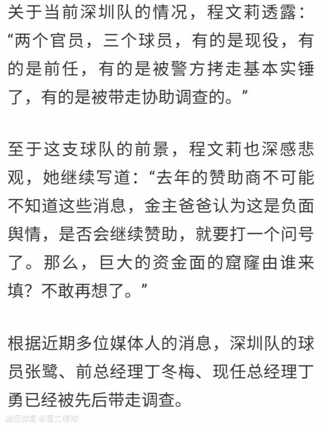 马竞为菲利克斯的标价接近8000万欧，这对于巴萨来说是完全无法达到的，巴萨最多能出2000万-2500万欧。